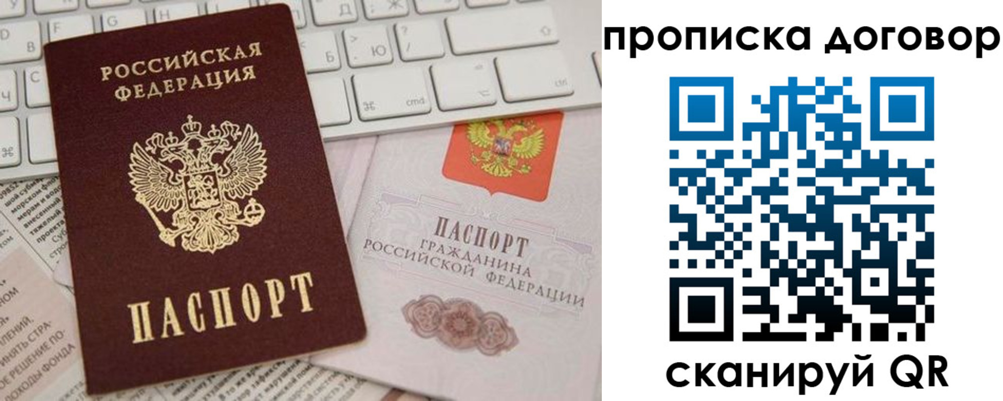 регистрация для дет. сада в Кировске