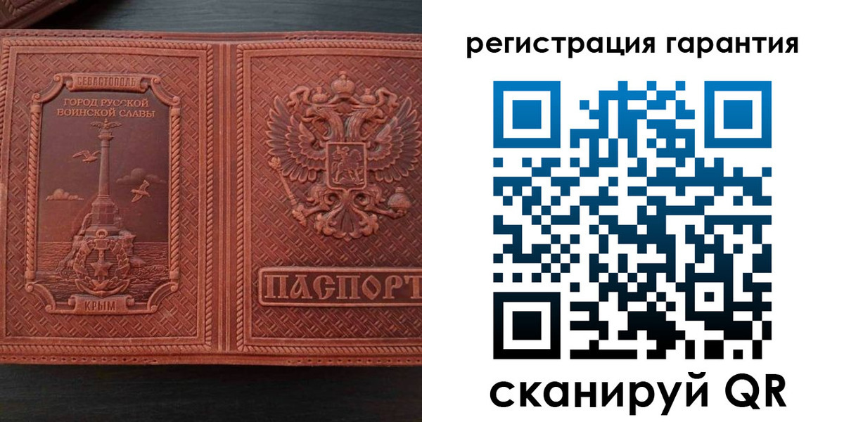 миграционный учет в Кировске