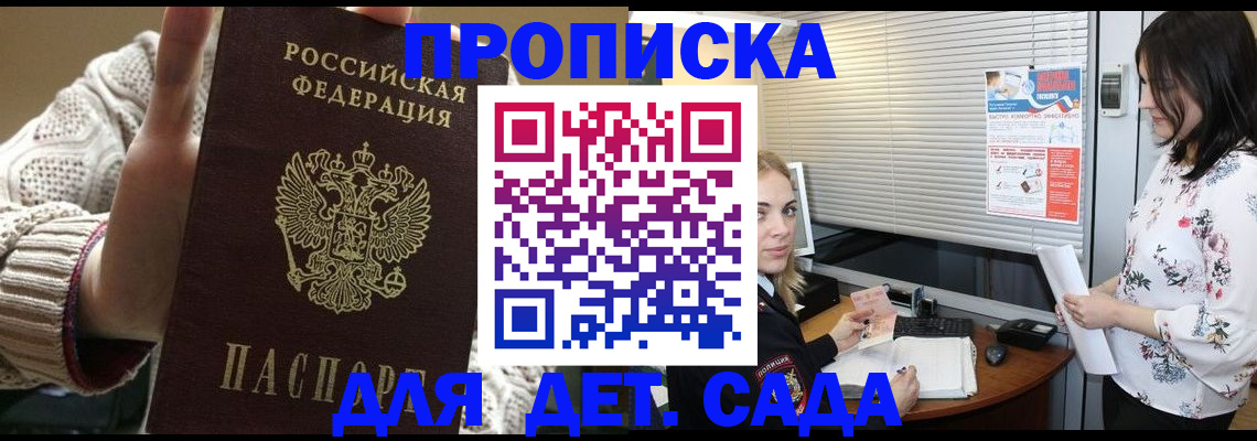 пропишу в квартире в Кировске